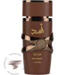 لطافه اسد بوربون - Lattafa Asad Bourbon
