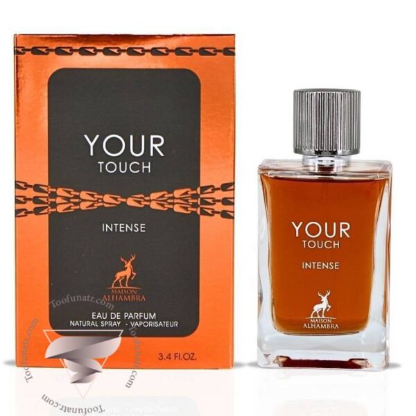 الحمبرا یور تاچ اینتنس - Alhambra Your Touch Intense