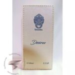 بودا دیزایر - Booda Desiree