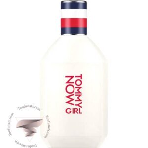 تامی هیلفیگر تامی گرل ناو - Tommy Hilfiger Tommy Girl Now