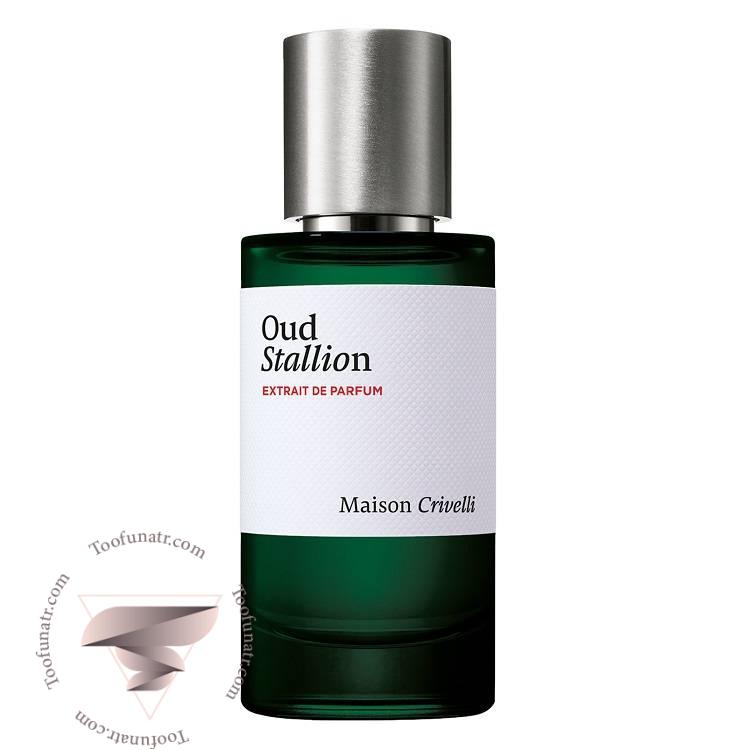 میسون کریویلی عود استالیون - Maison Crivelli Oud Stallion میسون کریویلی عود استالیون - Maison Crivelli Oud Stallion