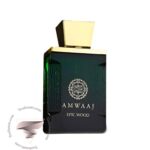 فراگرنس ورد آمواج اپیک وود - Fragrance World Amwaaj Epic Wood