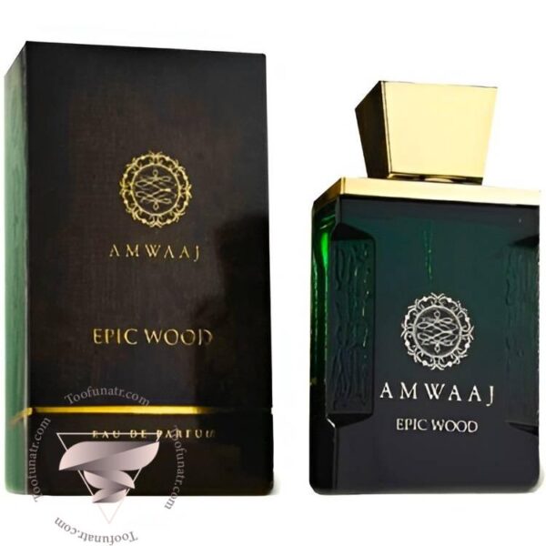 فراگرنس ورد آمواج اپیک وود - Fragrance World Amwaaj Epic Wood