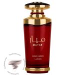 لطافه میار چری اینتنس - Lattafa Mayar Cherry Intense