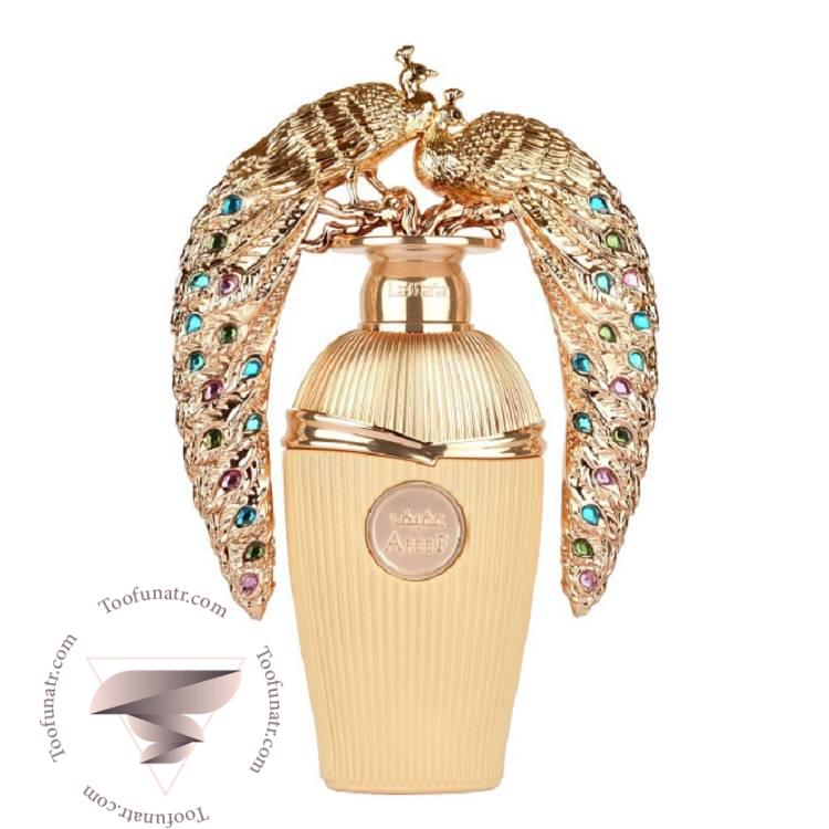 لطافه عفیف - Lattafa Afeef لطافه عفیف - Lattafa Afeef
