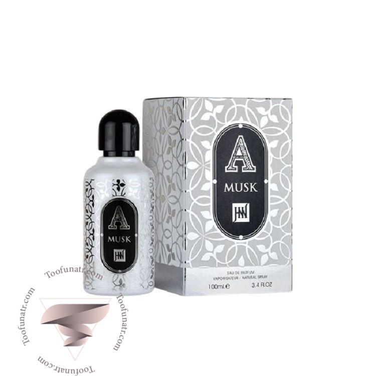 جانوین جکوینز ای ماسک - Johnwin Jackwins A Musk جانوین جکوینز ای ماسک - Johnwin Jackwins A Musk