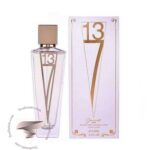 عطر ادکلن ژک ساف اف 713 زنانه - Jacsaf F713