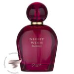 عطر ادکلن ژک ساف نایت ویش فانتزی - Jacsaf Night Wish Fantasy