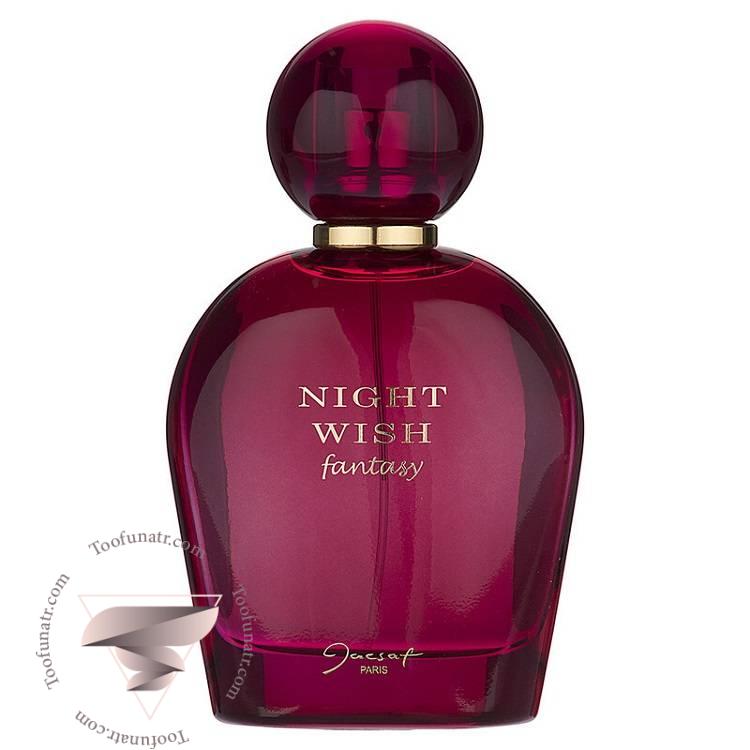 عطر ادکلن ژک ساف نایت ویش فانتزی - Jacsaf Night Wish Fantasy عطر ادکلن ژک ساف نایت ویش فانتزی - Jacsaf Night Wish Fantasy