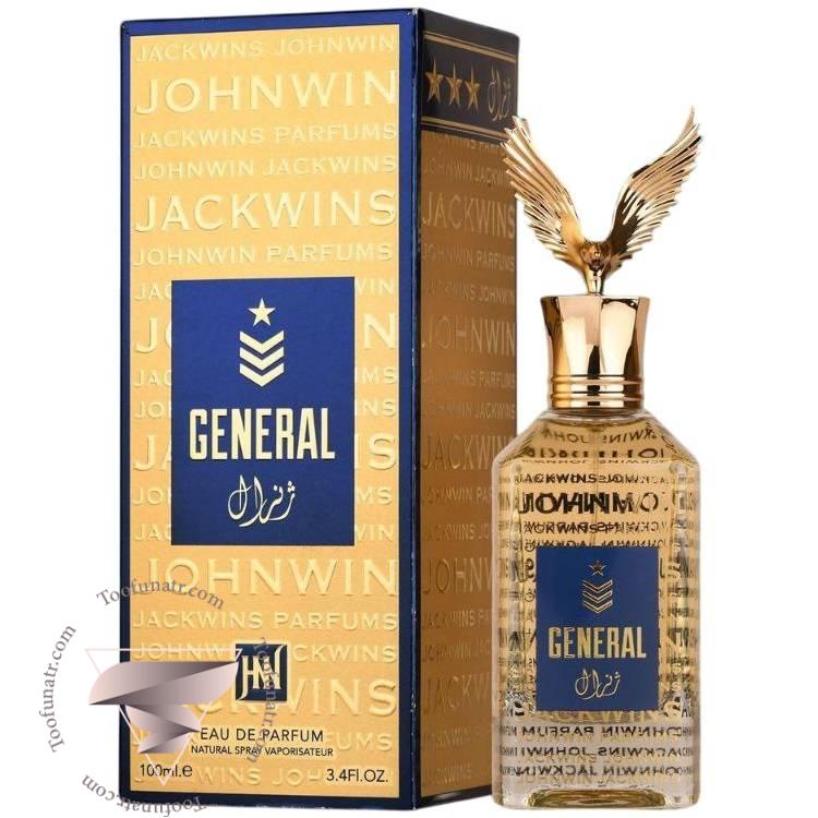 جانوین جکوینز ژنرال - Johnwin Jackwins General جانوین جکوینز ژنرال - Johnwin Jackwins General