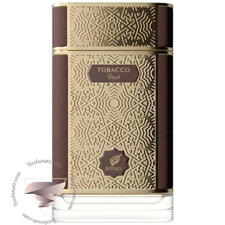 عطر ادکلن افنان توباکو راش - Afnan Tobacco Rush عطر ادکلن افنان توباکو راش - Afnan Tobacco Rush