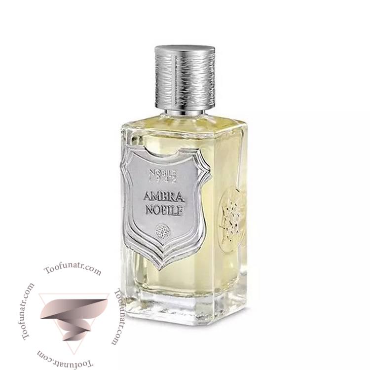 عطر ادکلن نوبیل 1942 آمبرا نوبیل - Nobile 1942 Ambra Nobile عطر ادکلن نوبیل 1942 آمبرا نوبیل - Nobile 1942 Ambra Nobile