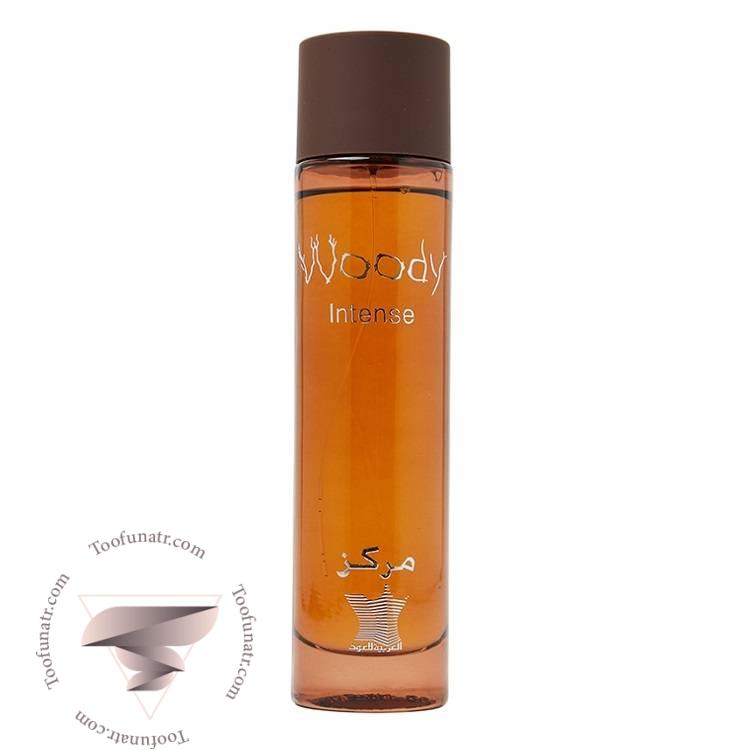 عطر ادکلن عربین عود وودی اینتنس - Arabian Oud Woody Intense عطر ادکلن عربین عود وودی اینتنس - Arabian Oud Woody Intense