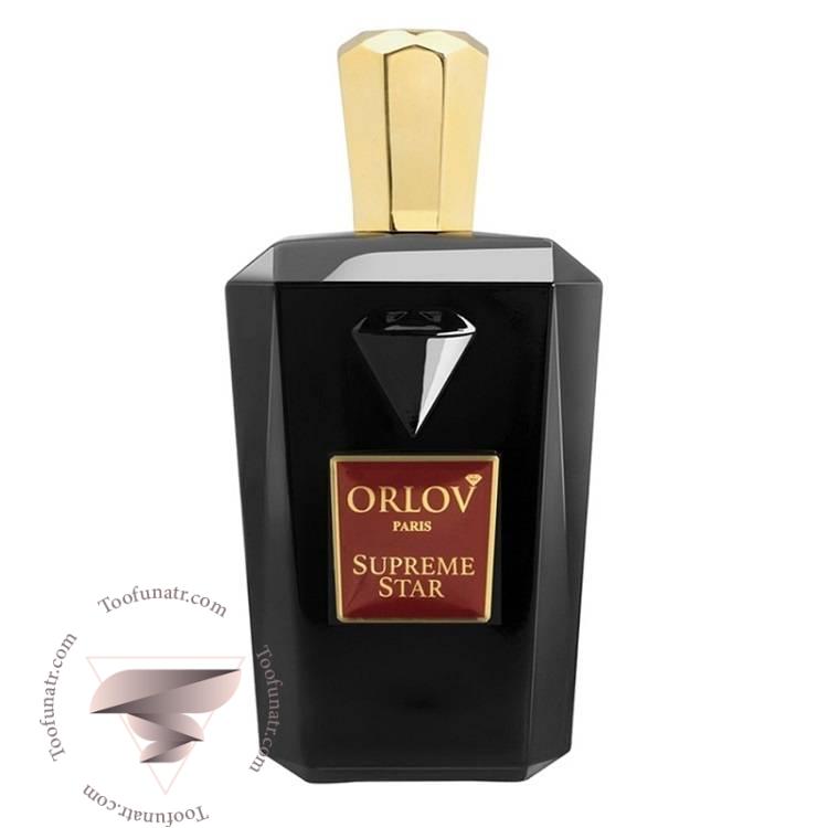 عطر ادکلن اورلوو پاریس سوپریم استار - Orlov Paris Supreme Star عطر ادکلن اورلوو پاریس سوپریم استار - Orlov Paris Supreme Star