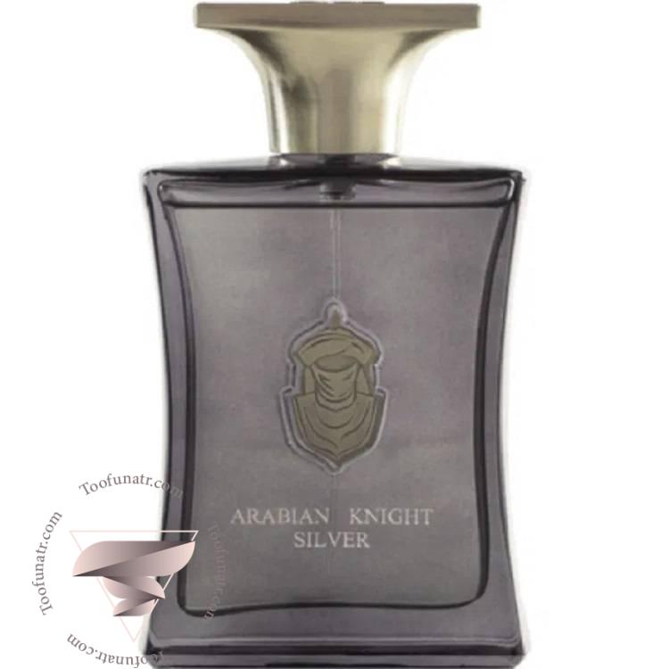عطر ادکلن عربین عود عربین نایت سیلور - Arabian Oud Arabian Knight Silver عطر ادکلن عربین عود عربین نایت سیلور - Arabian Oud Arabian Knight Silver