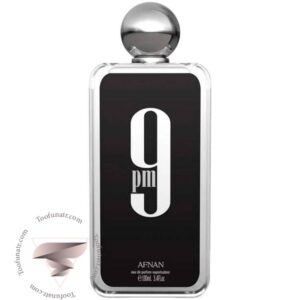 عطر ادکلن افنان ۹ پی ام - Afnan 9pm