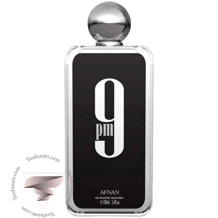 عطر ادکلن افنان ۹ پی ام - Afnan 9pm عطر ادکلن افنان ۹ پی ام - Afnan 9pm