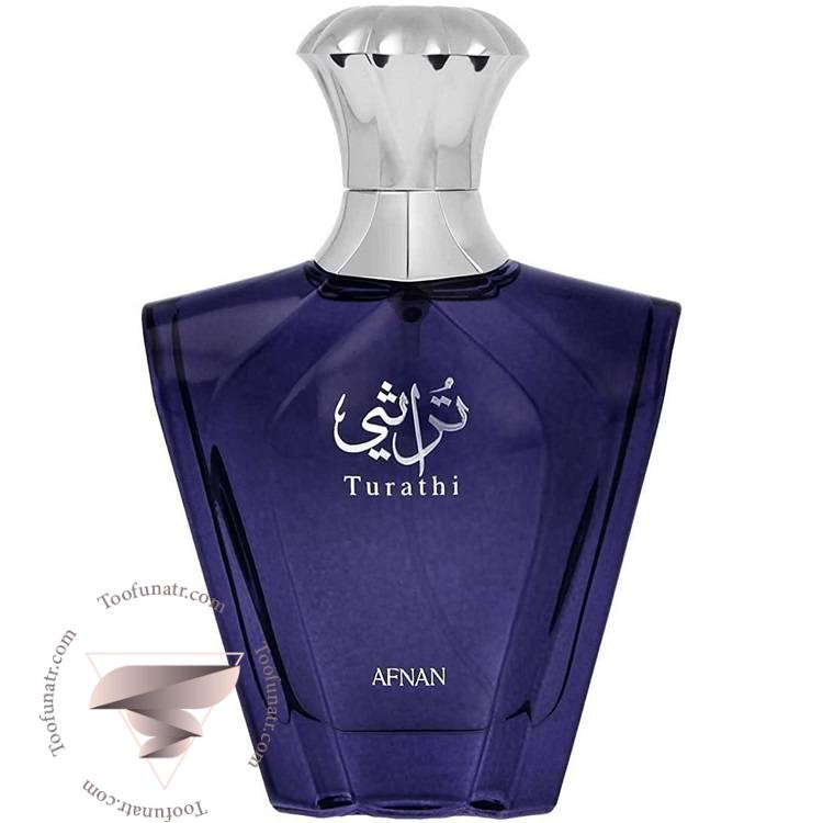 عطر ادکلن افنان تراثی بلو - Afnan Turathi Blue عطر ادکلن افنان تراثی بلو - Afnan Turathi Blue