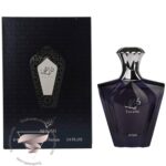 عطر ادکلن افنان تراثی بلو - Afnan Turathi Blue