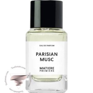 عطر ادکلن متیر پریمیر پاریسین ماسک - Matiere Premiere Parisian Musc