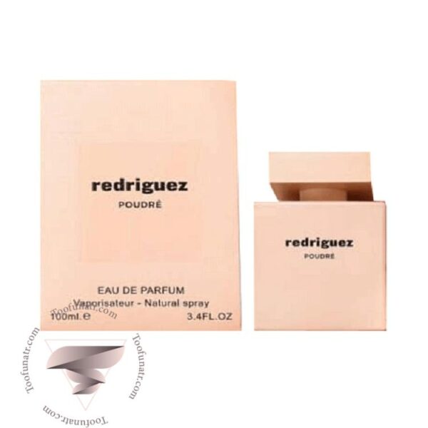 فراگرنس ورد ردریگز پودر - Fragrance World Redriguez Poudre