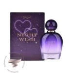 عطر ادکلن ژک ساف نایت ویش - Jacsaf Night Wish
