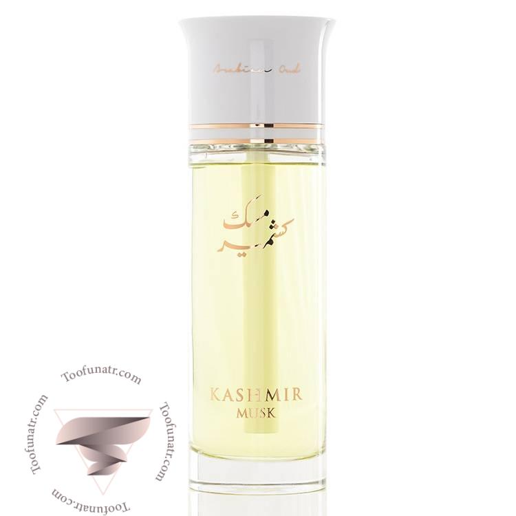 عطر ادکلن عربین عود کشمیر مشک - Arabian Oud Kashmir Musk عطر ادکلن عربین عود کشمیر مشک - Arabian Oud Kashmir Musk