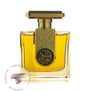 عطر ادکلن عربین عود رویال عود - Arabian Oud Royal Oud