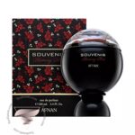 عطر ادکلن افنان سوونیر بلومینگ بلیس - Afnan Souvenir Blooming Bliss