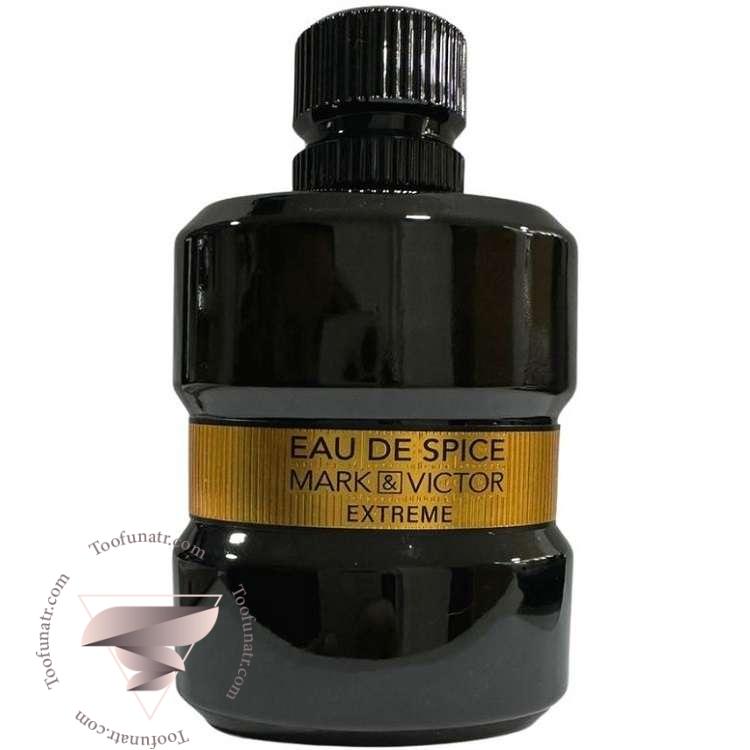 فراگرنس ورد مارک ویکتور او د اسپایس اکستریم - Fragrance World Mark Victor Eau De Spice Extreme فراگرنس ورد مارک ویکتور او د اسپایس اکستریم - Fragrance World Mark Victor Eau De Spice Extreme