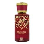 عطر ادکلن احمد المغربی بدون اسم - Ahmed Al Maghribi Bidun Esam