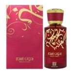 عطر ادکلن احمد المغربی بدون اسم - Ahmed Al Maghribi Bidun Esam