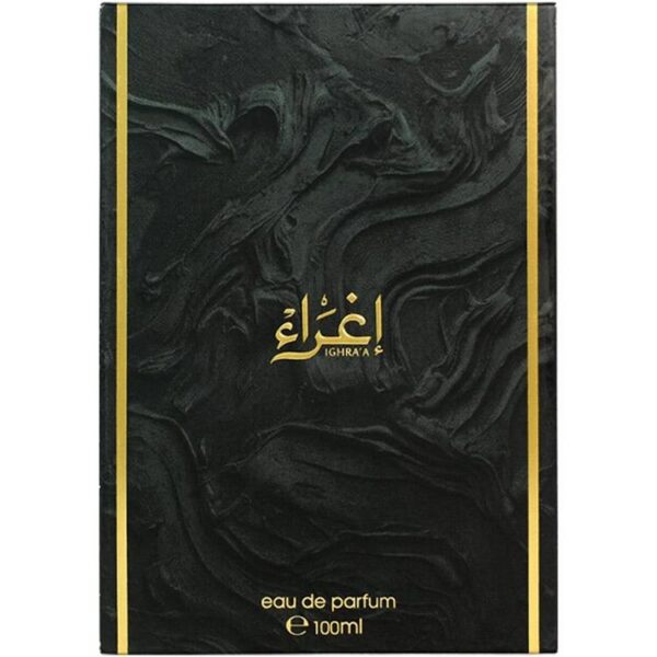 ahmed al maghribi ighra'a