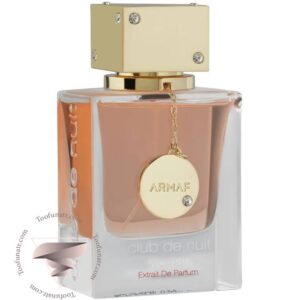 آرماف کلاب د نویت وومن اکستریت - Armaf Club De Nuit Woman Extrait