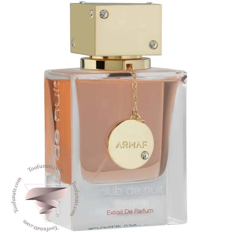 آرماف کلاب د نویت وومن اکستریت - Armaf Club De Nuit Woman Extrait آرماف کلاب د نویت وومن اکستریت - Armaf Club De Nuit Woman Extrait
