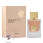 آرماف کلاب د نویت وومن اکستریت - Armaf Club De Nuit Woman Extrait