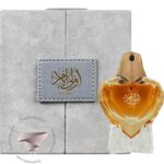 احمد المغربی اولی الامر - Ahmed Al Maghribi Oulil Amr