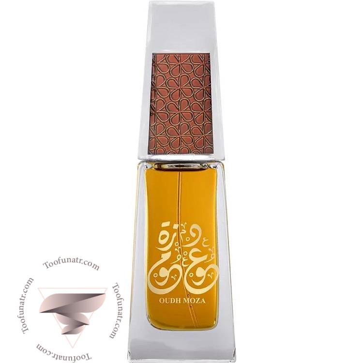 احمد المغربی عود موزه - Ahmed Al Maghribi Oudh Moza احمد المغربی عود موزه - Ahmed Al Maghribi Oudh Moza