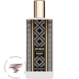 ممو پاریس ابوظبی - Memo Paris Abu Dhabi