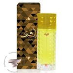 احمد المغربی اروی - Ahmed Al Maghribi Arwa