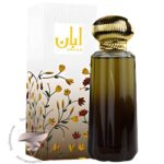 احمد المغربی ابان - Ahmed Al Maghribi Abaan