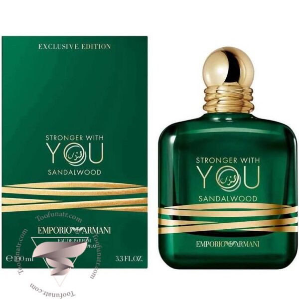جورجیو آرمانی استرانگر ویت یو صندل وود - Giorgio Armani Stronger With You Sandalwood