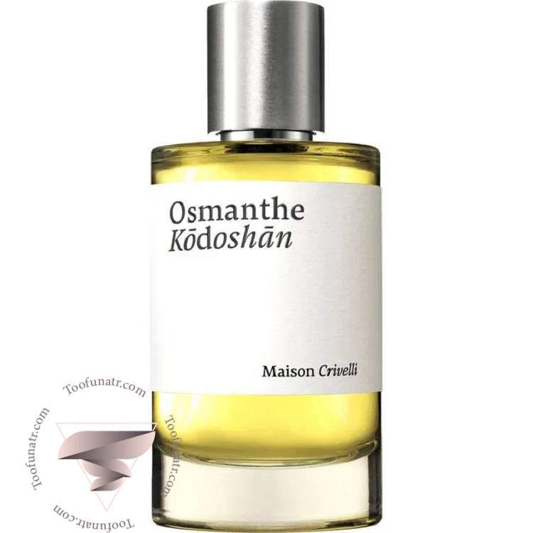 میسون کریولی اوسمانت کودوشان - Maison Crivelli Osmanthe Kodoshan میسون کریولی اوسمانت کودوشان - Maison Crivelli Osmanthe Kodoshan