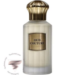 احمد المغربی عود کوتور - Ahmed Al Maghribi Oud Couture