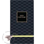 احمد المغربی عود کوتور - Ahmed Al Maghribi Oud Couture