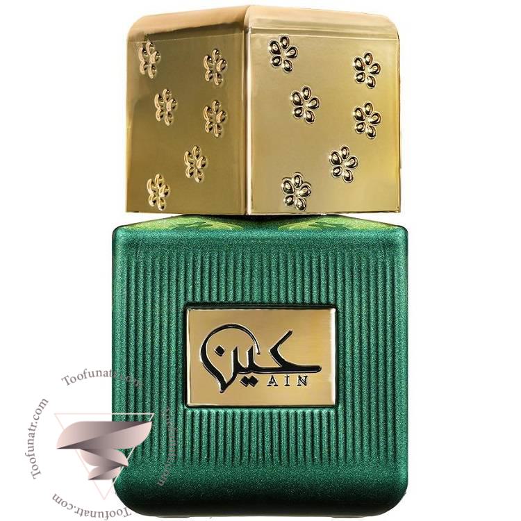 احمد المغربی عین - Ahmed Al Maghribi AIN احمد المغربی عین - Ahmed Al Maghribi AIN