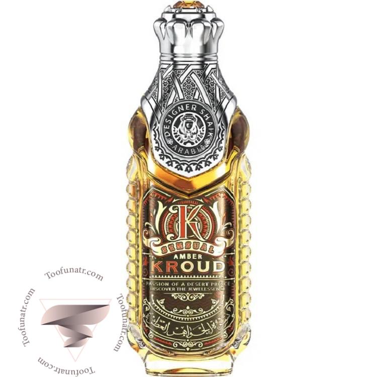 شیخ امبر کرود - Shaik Amber Kroud شیخ امبر کرود - Shaik Amber Kroud