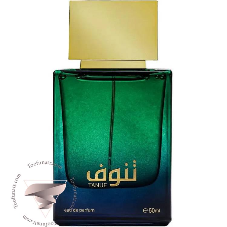 احمد المغربی تنوف - Ahmed Al Maghribi Tanuf احمد المغربی تنوف - Ahmed Al Maghribi Tanuf