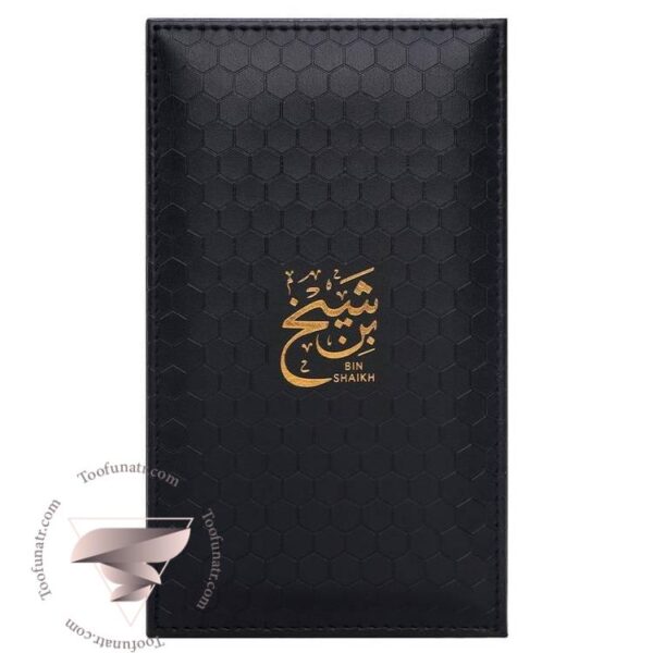 احمد المغربی بن شیخ - Ahmed Al Maghribi Bin Shaikh