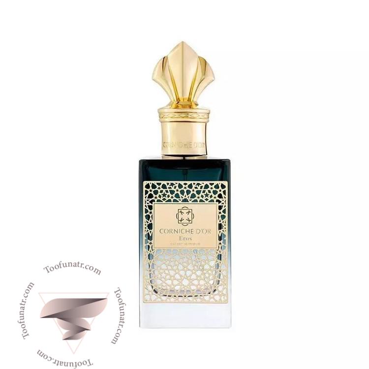 کورنیش دوق اروس - Corniche D'Or Eros کورنیش دوق اروس - Corniche D'Or Eros
